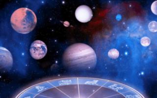 Личностные планеты: Солнце, Луна, Меркурий, Венера, Марс Типичное действие: Познание окружающего мира