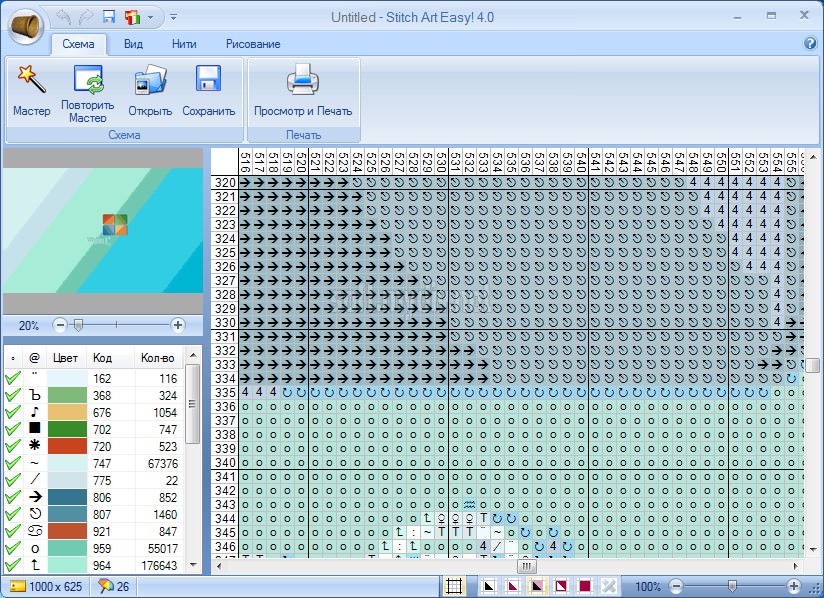 Программа для создания схем вышивки крестом. Программа для создания схем вышивки крестом. Программа для вышивки крестом. Вышивка крестом больших размеров. Программа для схем вышивки.